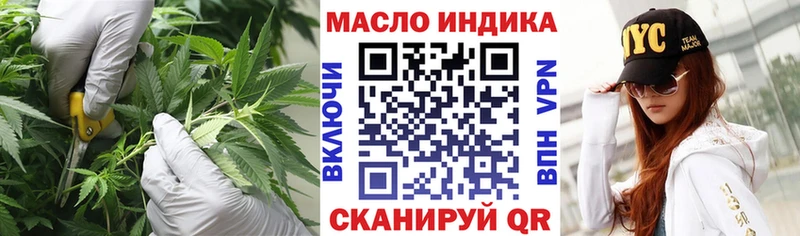 kraken онион  Тобольск  Дистиллят ТГК жижа 