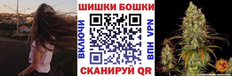 сколько стоит  Тобольск  Бошки марихуана Bruce Banner 
