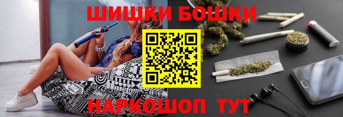 Бошки марихуана сатива Тобольск