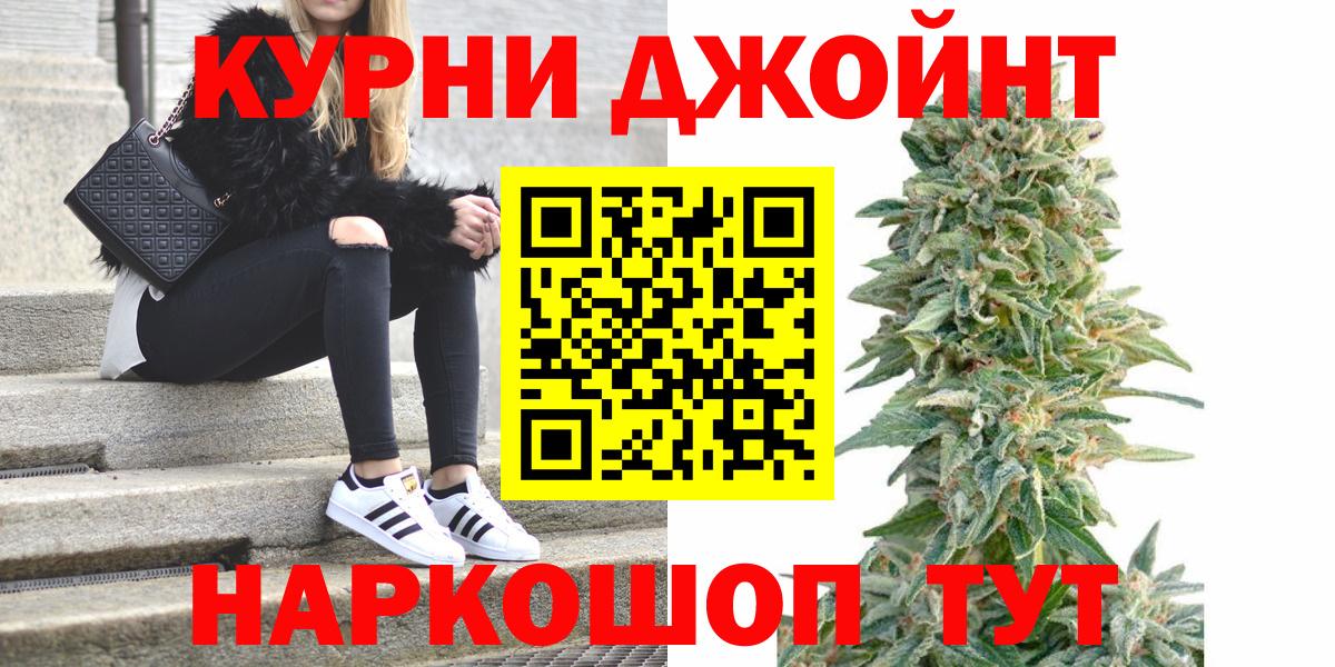 Марихуана конопля  Бошки Шишки конопля  Вход с VPN  Тобольск 